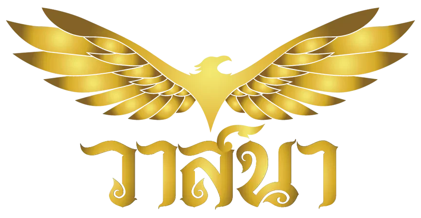 วาสนา lotto